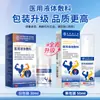 Spray de Curativo Líquido Medicinal Tong Ren Tang de Pequim para Partes Íntimas Masculinas, Solução de Cuidados Masculinos para Inflamação do Prepúcio e Glande