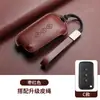 Adecuado para funda de llave Wuling Starlight, llaves de coche Xingchi, Xingchen, Jiachen, cubierta protectora de cuero de vaca de capa superior de alta calidad