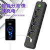 Incoalxue Eu Fonte de Alimentação Transfronteiriça Tomada USB Régua USB Multi-Porta Doméstica Russa 4 Furos 230V Padrão Europeu