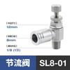 Junta pneumática de tubo de ar de aço inoxidável 304 regulagem de velocidade fluxo unidirecional limitador cilindro válvula borboleta SL6-01/8-02/10-03