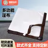 Lona Impermeable Gruesa Transparente Película de Plástico Pe Cerramiento Exterior a Prueba de Viento y Aislamiento Térmico Lona Impermeable y a Prueba de Humedad