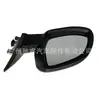 51168738373 Es Adecuado para Espejo Retrovisor de Bmw G02, Conjunto de Espejo Retrovisor 51168738365