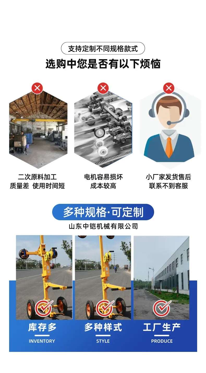玻璃小车 详情页 (3).jpg