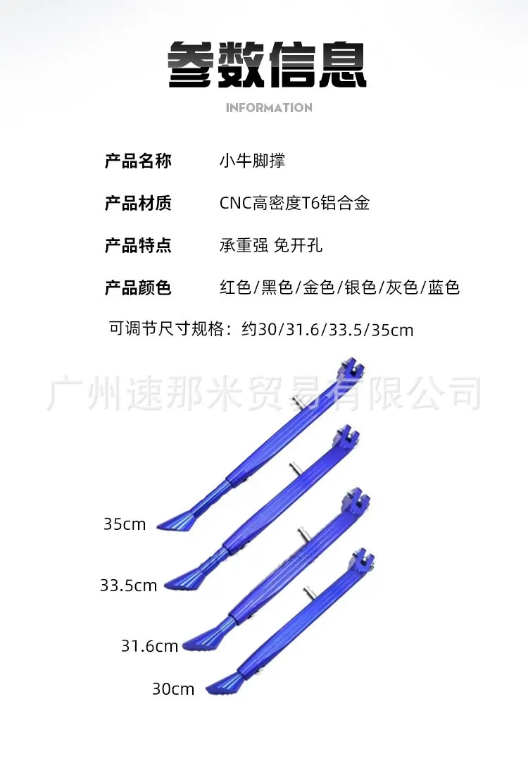 小牛脚撑_09.jpg