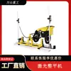 Máquina Niveladora Láser para Pavimento, Plazas de Concreto, Bodegas y Garajes, Modelo Ls-325