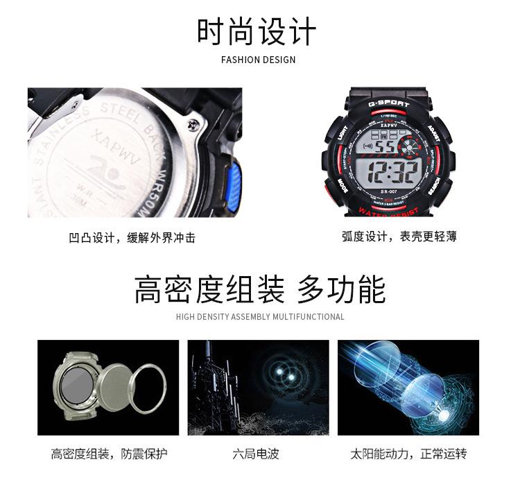 手表007详情页_06