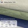 RPET Stretch 4.5 Ponto Milho Grão Outono e Inverno Moda Jaqueta Pijama Quente Calça Feminina Capa de Sofá Tecido Reciclado