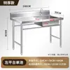 Fregadero comercial de acero inoxidable 304 engrosado, disponible en configuraciones de una, dos y tres cubetas, adecuado para lavar verduras, platos y para su uso en comedores y cocinas.