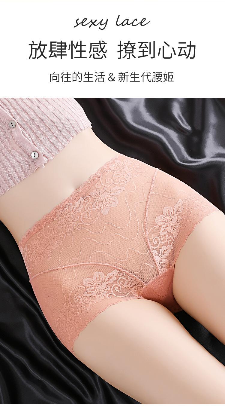 蕾丝内裤-_02.jpg