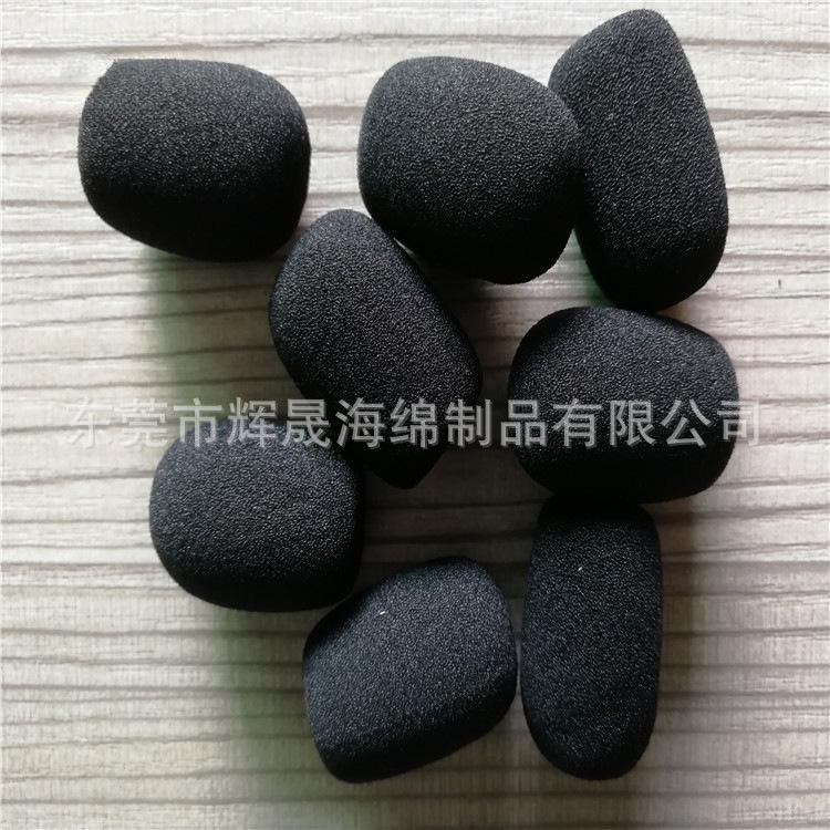 麦克风咪套