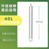 Calentador de Agua Midea Varilla de Magnesio Salida de Drenaje Varilla Ánodo de Desincrustación 60L Accesorios para Calentador de Agua Eléctrico Vanward Varilla de Magnesio Universal