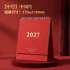 Novo Calendário Simples 2027 Planejador de Mesa para Autodisciplina e Gerenciamento de Tempo, Decoração Criativa para Mesa de Escritório, Personalizável