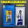 Adecuado para Apple 16 Película de Vidrio Templado Gorilla Caja de Empaque Exquisita 17Pro Protección de Privacidad Anti-Espionaje 12Pro 13 Xr
