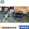 Taladro Móvil Portátil, Máquina Integrada de Taladrado y Soldadura, Taladro de Relleno de Soldadura Totalmente Automático CNC Inteligente