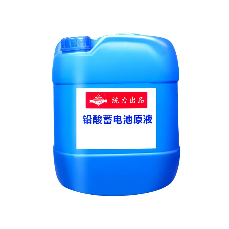 新电解液-产品白底图-20L（蓝）.jpg