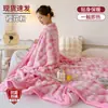 Manta gruesa de peluche de conejo, chal de oficina, manta para siesta, forro polar de coral, aire acondicionado, descanso para el almuerzo, funda de sofá, manta, edredón, invierno