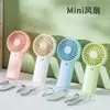 Mini Ventilador de Mão Pequeno Modelo Recarregável Turbo Vento Forte Portátil ao Ar Livre Grande Volume de Ar Estudante Novo Modelo Ventilador de Mão