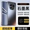 Aplicável para capa de celular Redmi Note 15 15Pro+ proteção nova lente integrada tudo incluído com película de lente embutida fosca