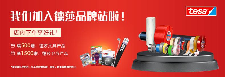 详情页顶部790x270合作伙伴