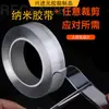 Cinta Nano Adhesiva de Doble Cara Transparente Acrílica, Lavable, Resistente a Altas Temperaturas, Alta Viscosidad, Sin Rastro, Personalizada