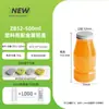 Garrafa Descartável de PET de Grau Alimentício 500ml Garrafa de Bactérias Láticas Garrafa de Chá com Leite Reembalada Garrafa Plástica para Bebidas de Suco