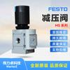 Festo Festo Ms4-Lr-1/4-D6-As 529417 Válvula Reductora de Presión Nueva Original en Stock Producto Genuino