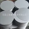 Aço Inoxidável 304 de Guangdong Chapa Redonda Processamento de Corte a Laser Placas Redondas Grandes e Pequenas Discos Redondos 0123456789