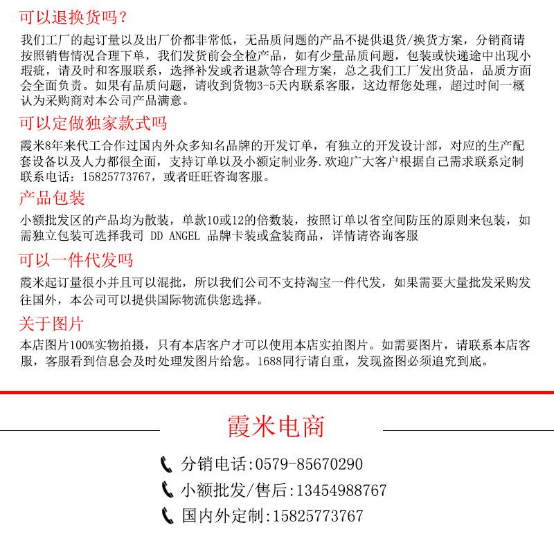 霞米后缀模版123