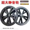 Roda triangular para subir escadas roda de cristal roda de PU roda de borracha resistente ao desgaste roda de carrinho de compras carrinho de supermercado carrinho pequeno roda universal