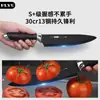 Juego de Cuchillos, Cuchillo de Cocina y Tabla de Cortar Dos en Uno, Juego Completo de Herramientas de Preparación de Alimentos de Acero Inoxidable, Utensilios de Cocina para el Hogar, Acero Inoxidable