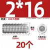 Tornillo prisionero de acero inoxidable 304 con cabeza hexagonal interior M2M4M5M6M8M10mm