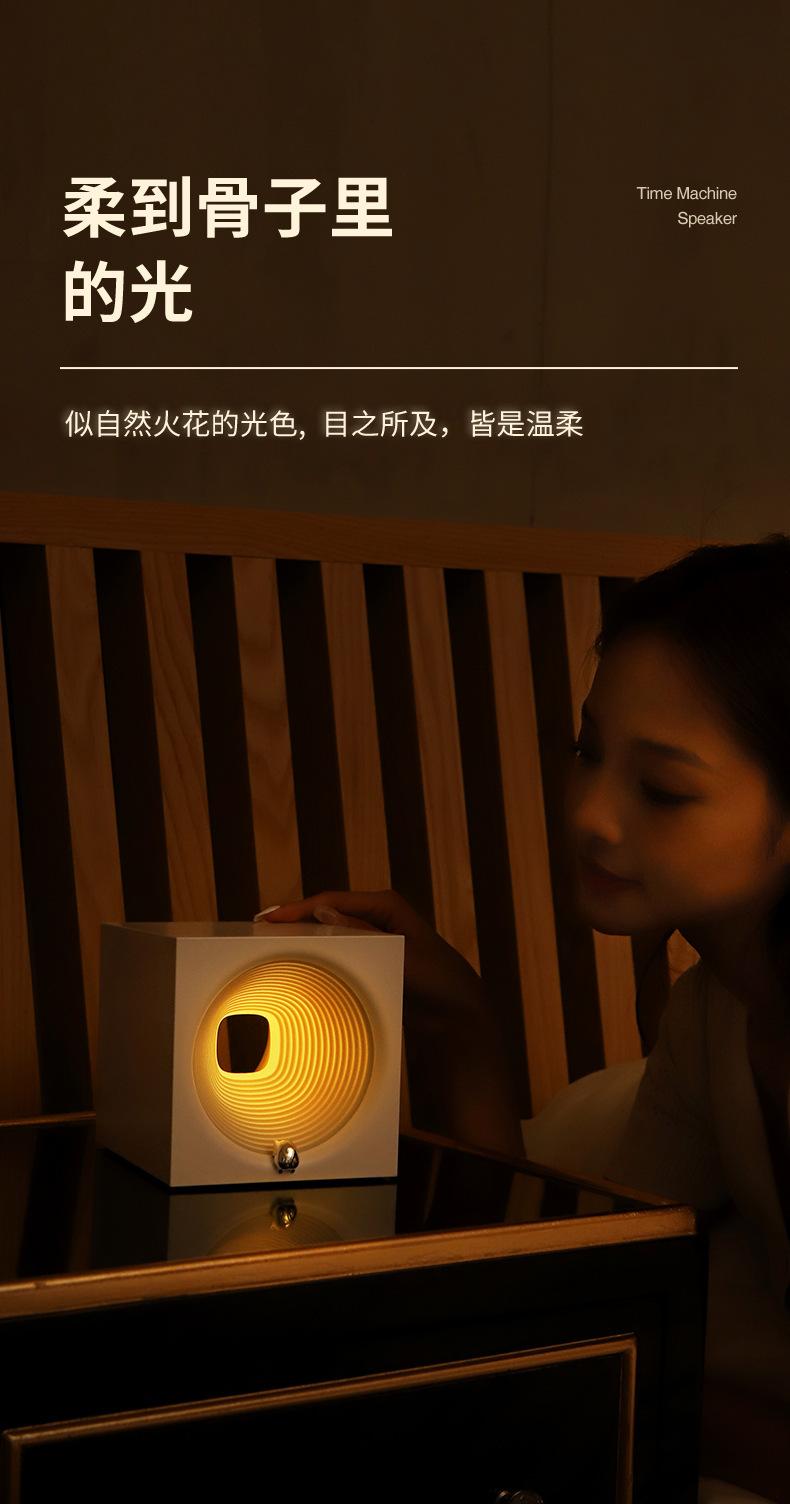 C34穿梭未来蓝牙音箱