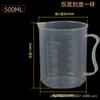 Vaso de goma uso permanente varilla agitadora guantes desespumantes Vaso medidor de silicona herramienta epoxi aguja de inyección Desespumante