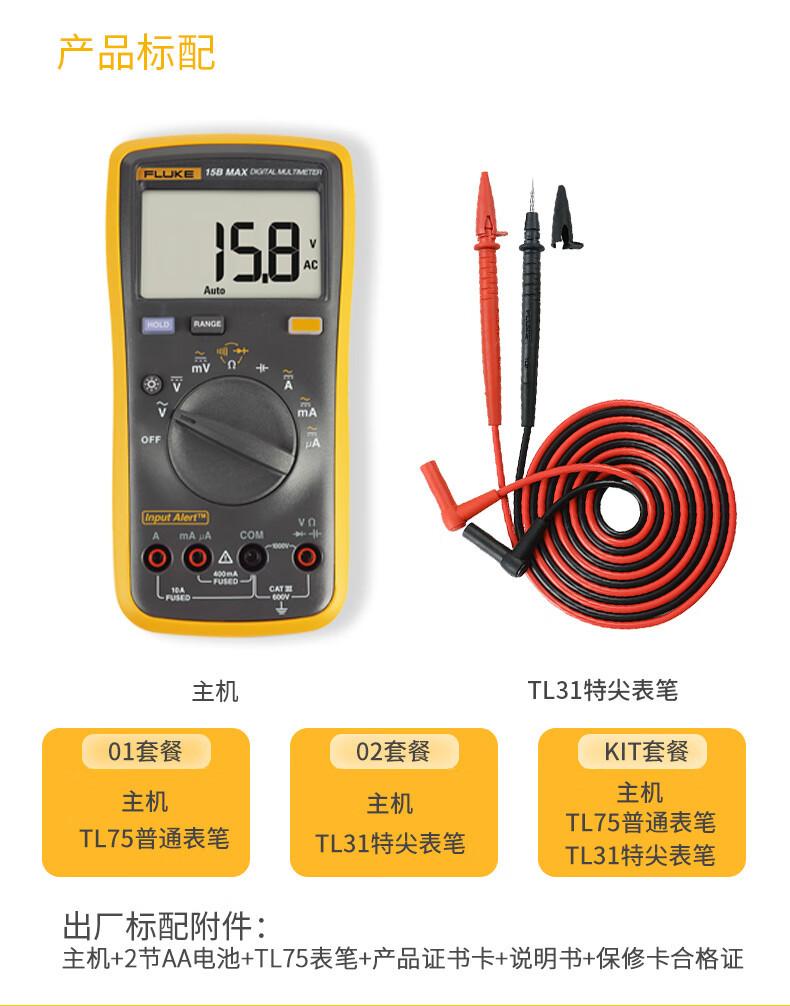 15B MAX (14).jpg