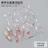 Pegatinas Transfronterizas para Uñas Jelly Nuevas Conejito Lindo Fresa Dibujos Animados Decoraciones para Uñas Pegatinas para Uñas en Relieve 5D