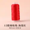 Fio Vermelho para Pulseira, Corda para Tecelagem para o Ano do Cavalo, Pulseira com Contas DIY, Colar de Tecelagem, Material de Fio Vermelho, Corda de Tecelagem Vermelha, Fio de Jade