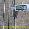 Em Estoque Barras de Vergalhão Desenvolvidas a Frio de Pequeno Porte Cortadas Sob Medida 4mm 6mm, Barras Sólidas de Ferro para Construção, Barras de Aço Redondo Laminadas a Quente 8mm