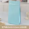 Bolsas de Válvula Transfronterizas para Granos de Café y Café en Polvo, Bolsas con Cierre Ziplock, Bolsas de Papel Kraft con Sello de Ocho Lados y Cierre, Hechas a Medida