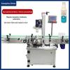 Máquina Crimpadeira Totalmente Automática Máquina Crimpadeira Linear Tampa de Cabeça de Bomba Tampa de Rosca de Garrafa Plástica Selagem Linha de Montagem Máquina de Travamento de Tampa de Garrafa