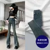 Jeans Micro-La Vintage para Mujer 2024 Tendencia Nuevos de Cintura Alta Ajustados Acampanados para Niños Pequeños Otoño e Invierno
