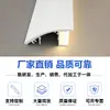 Canaleta de luz de montaje superficial de emisión hacia arriba, no requiere ranurado, luz para lavado de pared en la línea de la cintura, salida de luz hacia abajo, perfil de aleación de aluminio, fuente de luz oculta