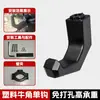Gancho Multifuncional Frontal para Vehículos Eléctricos para Colgar Artículos, Cascos, Bolsas de Reparto, Accesorios Universales de Almacenamiento para Reparto