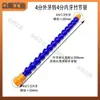 Boquilla Sopladora de Tubo de Bambú de Forma Universal Tubo Sopladora de Refrigeración para Máquina Herramienta Torno Forma de Serpiente Plástico Boca Redonda Boca Plana