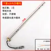 Accesorios para Calentador Solar de Agua Adecuados para Tsinghua Sunshine Tianpu Sensor Montado en la Parte Inferior Sonda de 4 Puntos/6 Puntos