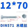 Tornillos para Madera Galvanizados de Rosca Completa con Cabeza Hexagonal Exterior, Autorroscantes, Tornillos para Madera Autorroscantes Extendidos de Media Rosca M5-M16 Tornillos