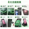 Pda602 Carga Rápida Portátil Escaneo Bidimensional Recolección Lectura y Escritura Nfc Autenticación en Línea Portapilas Desmontable Cargador