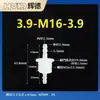 Conector recto pasamuros, manguera flexible de plástico, conector roscado pasamuros, conector bidireccional de plástico, adaptador recto tipo pagoda