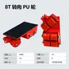 Caminhão Tanque para Manuseio de Vendas Quentes Transfronteiriças Equipamento Pesado para Manuseio Tanque Pequeno Tanque Universal Roda de Tanque Tanque de Deslocamento de Objetos Pesados