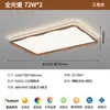 Luz de Techo para Sala de Estar Simple Cristal Sintético Luz Lujo Sensación de Gama Alta Espectro Completo Protección Ocular Rectangular Hall Atmosférico Luz Principal Hierro