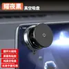 Suporte de telefone magnético com ventosa de sucção transfronteiriço magsafe sem adesivo retrátil dobrável portátil